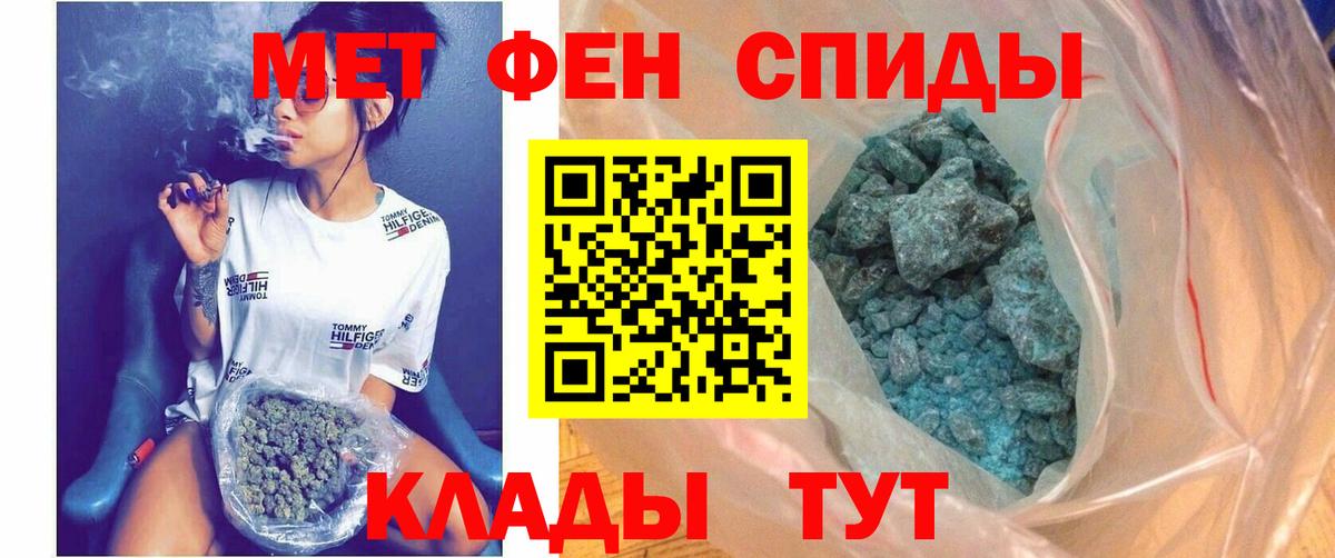 Амфетамин  Амфетамин Розовый  Вход с VPN  АМФЕТАМИН  Тимашёвск 