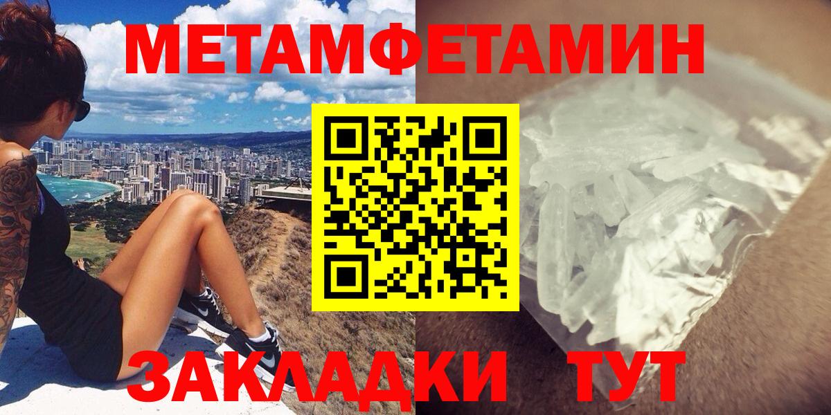 Amphetamine Premium Тимашёвск