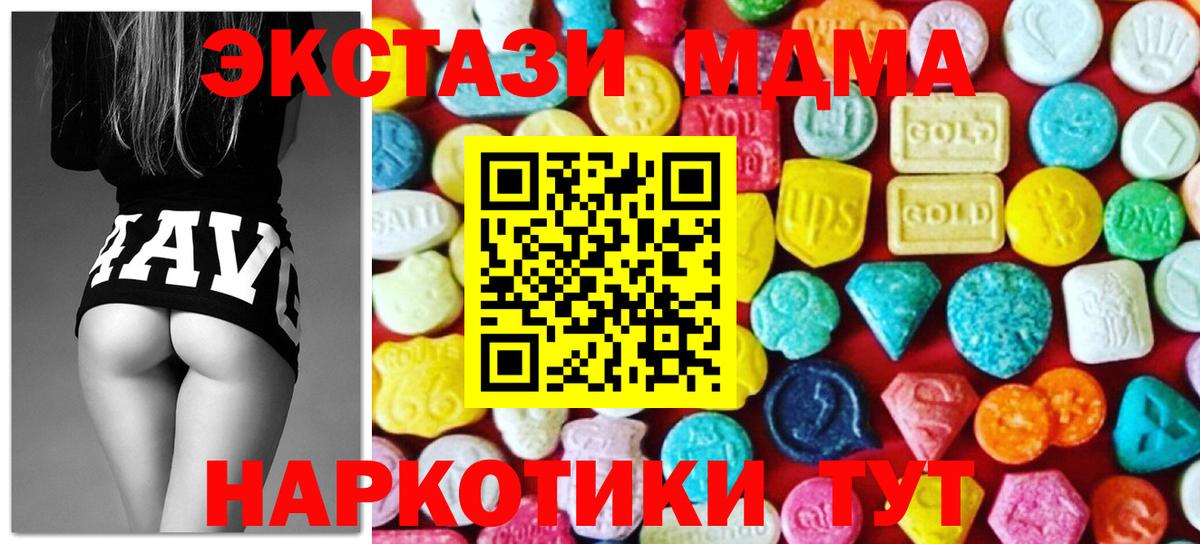ссылка на мегу   Экстази louis Vuitton  Экстази таблы  Вход с VPN  Тимашёвск  Ecstasy 