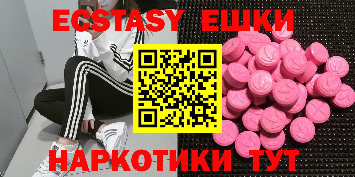 Бошки Шишки  NBOMe  ГАШИШ  Кокаин  Гашиш  Тимашёвск  Вход с VPN  Меф МЯУ МЯУ  