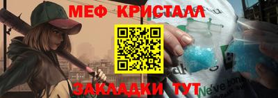бошки Пенза