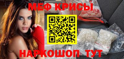 мдма Партизанск