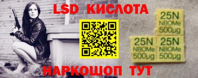 бошки Пенза
