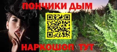 мдма Партизанск