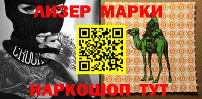 бошки Пенза