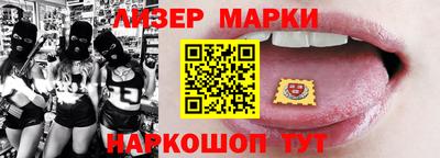 бошки Пенза
