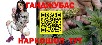 мдма Партизанск