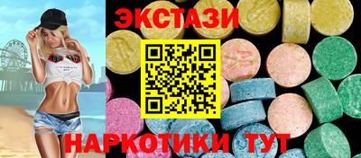 МДМА Пушкино