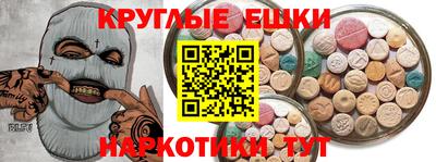 бошки Пенза
