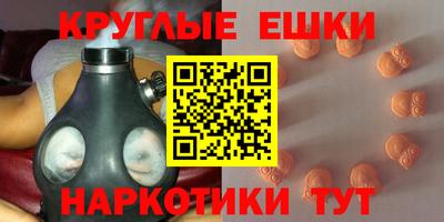 мдма Партизанск