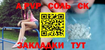 МДМА Пушкино