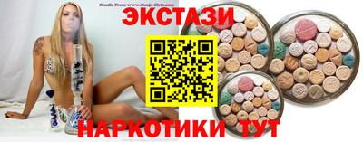 ГАЛЛЮЦИНОГЕННЫЕ ГРИБЫ Пыть-Ях