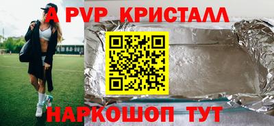 мдма Партизанск