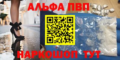 мдма Партизанск