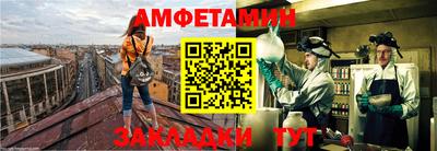 бошки Пенза