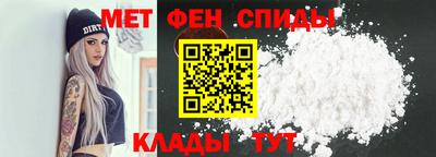 мдма Партизанск