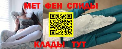 бошки Пенза