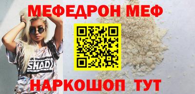 бошки Пенза