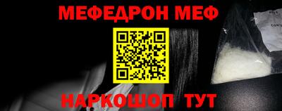 мдма Партизанск