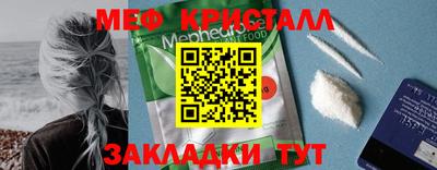 бошки Пенза