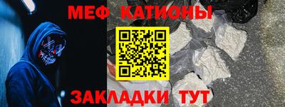 мдма Партизанск