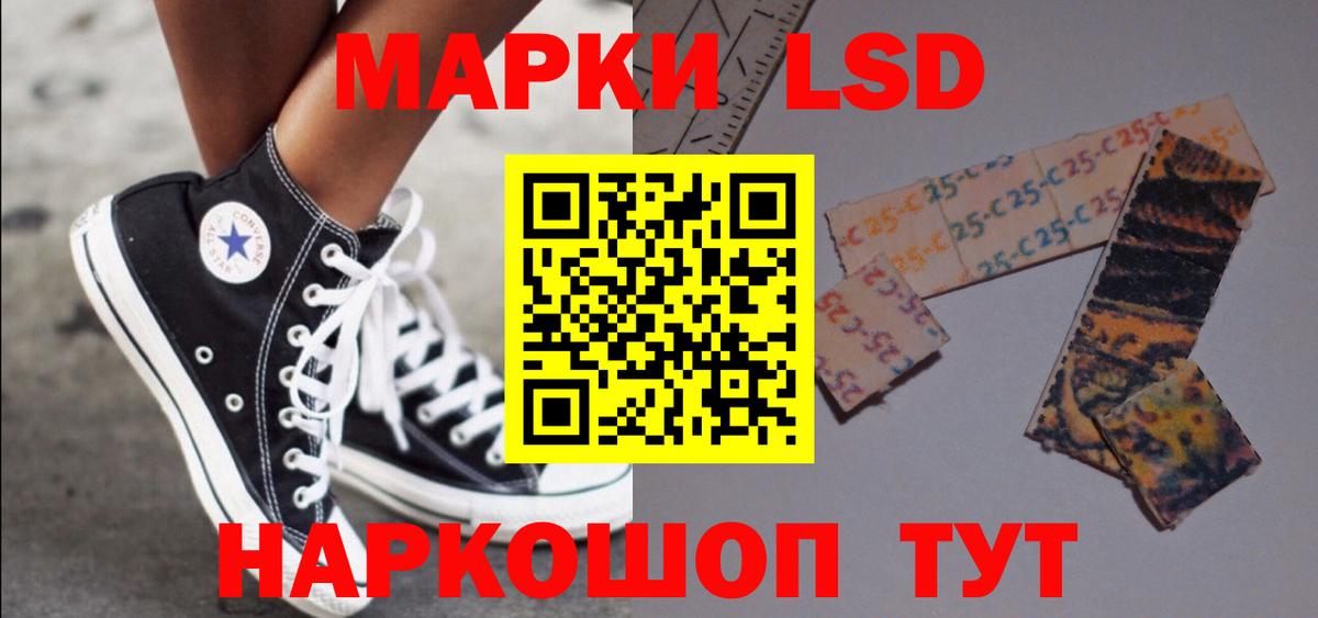 LSD-25 экстази кислота  Лсд 25 экстази ecstasy  LSD-25 экстази  Тимашёвск  Вход с VPN 