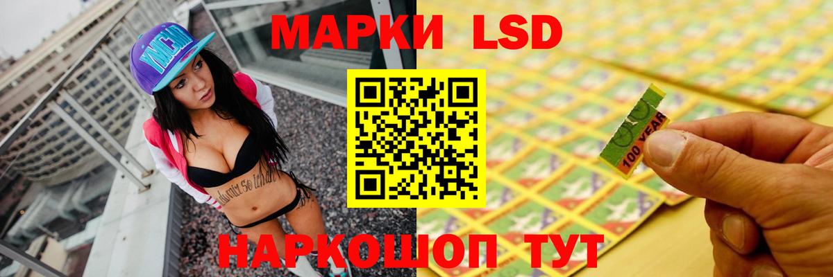 Лсд 25 экстази ecstasy Тимашёвск