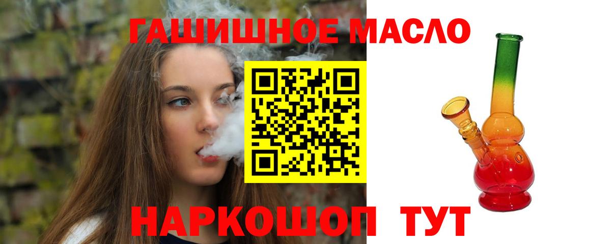 ТГК концентрат Тимашёвск